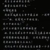 耙墨生的头像