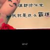 李全海的头像
