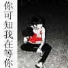 芳芳的头像