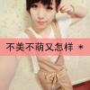 @环环的头像