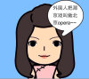 澜樾的头像