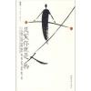 、笑看人生。的头像