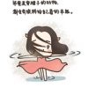 燕儿的头像