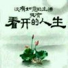 无所谓的头像