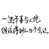 醉泪雨的头像
