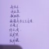 華林的头像