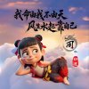 真爱永恒的头像