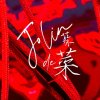 Vino的头像