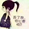 幸福的小女人的头像