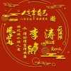 ℳ๓阿涛এꦿ᭄的头像