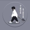 对你很依赖的头像