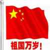 wo就是我的头像