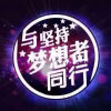 勇敢的头像