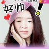 Am 默默等待的头像