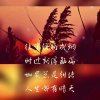 大地飞歌的头像