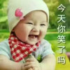 酸甜苦辣咸的头像