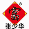 沙漠的月亮的头像