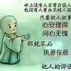 幸福之家的头像