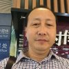 清洪的头像