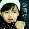 想唱就唱的头像