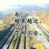 @岁月静好的头像