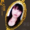 梅花的头像