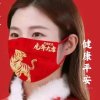嫣然一笑的头像