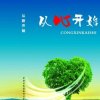 缘来是你的头像