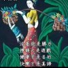 海纳百川的头像