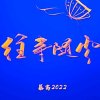 往事随风(忙)的头像