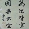 遇見的头像