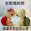 进哥的头像