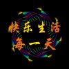 老佳的头像