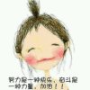 放手也是一种幸福的头像