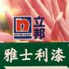 旖旎的头像