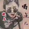 小勉Johnny的头像