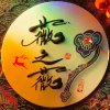 妞妞的头像