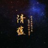 殁花流殇（不收礼）的头像