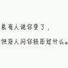 冷的头像
