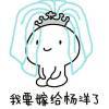 起风而行，风静而安。的头像