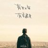 ①千滴泪的头像