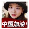 心如静水的头像