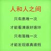 鹰击 忠诚的头像