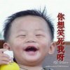 忙！的头像