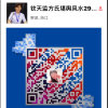 ＂述＂114圣女的头像