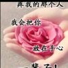爱会赢《暂退》的头像