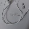 不一样的明天的头像