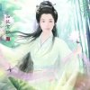 此号注消永退的头像