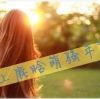 ^O^바보, 난 당신을 사랑!~的头像