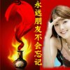云梦知悔的头像